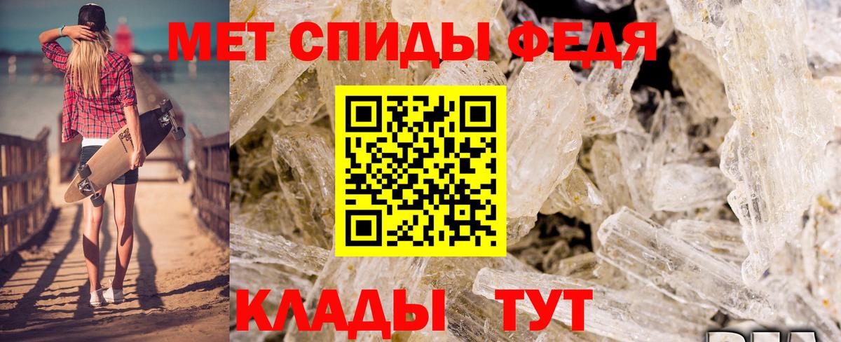АМФ VHQ Нижний Новгород