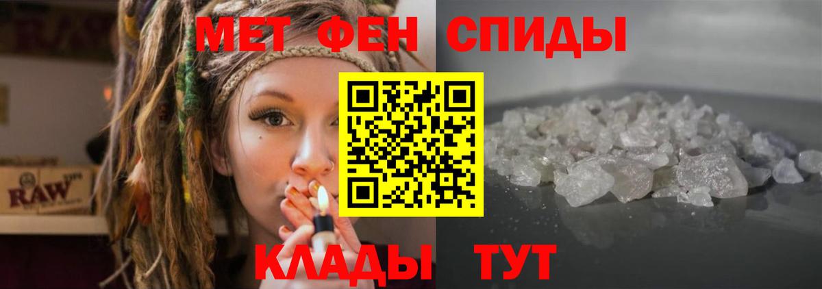 АМФ VHQ  Амфетамин  Нижний Новгород  Вход с VPN 