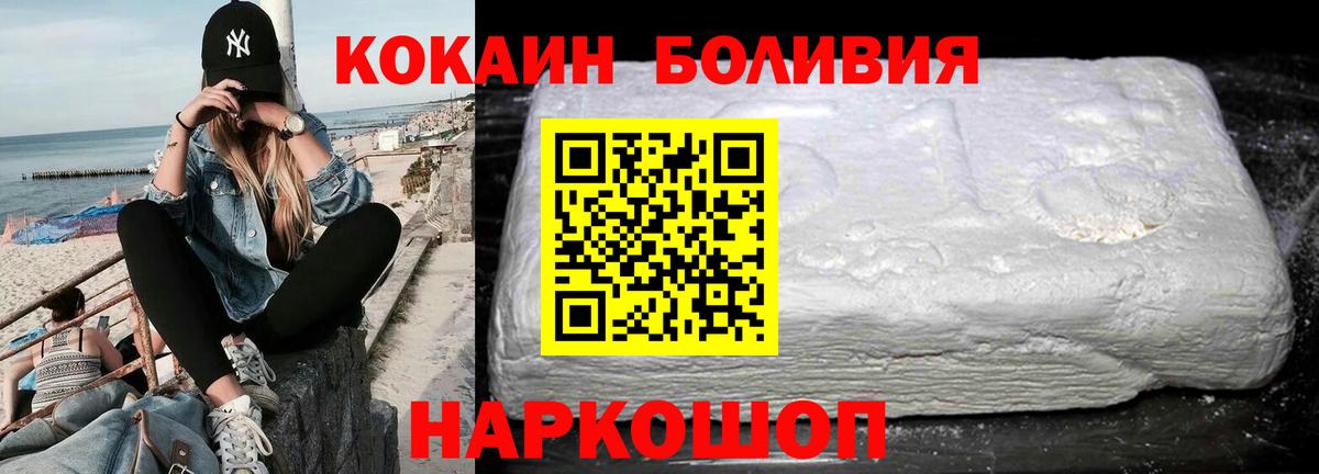 COCAIN  Вход с VPN  COCAIN 98%  Нижний Новгород  Cocaine 99% 