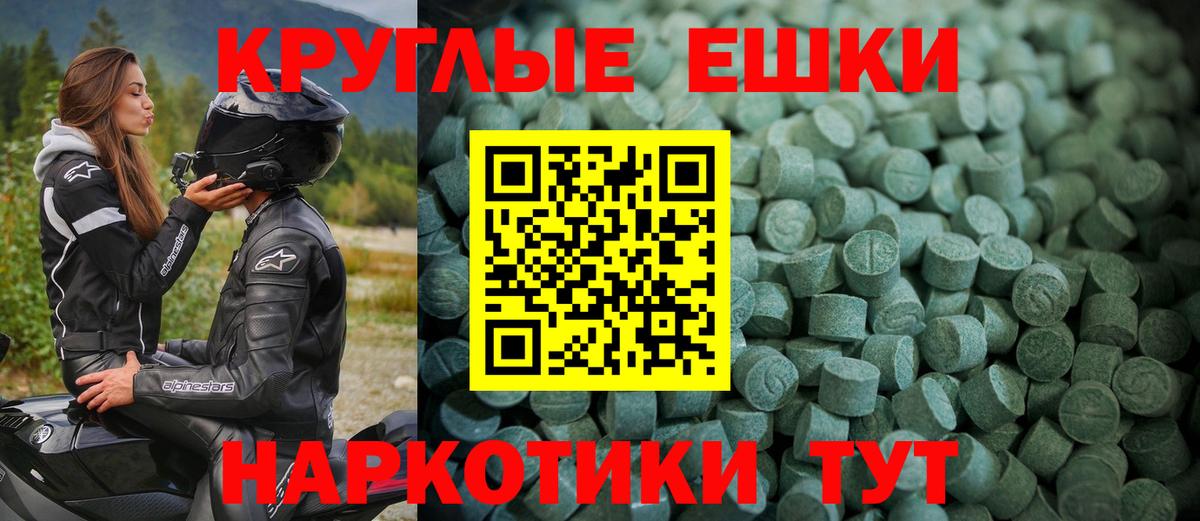 Нижний Новгород  Ecstasy ешки  Вход с VPN  Ecstasy 300 mg 