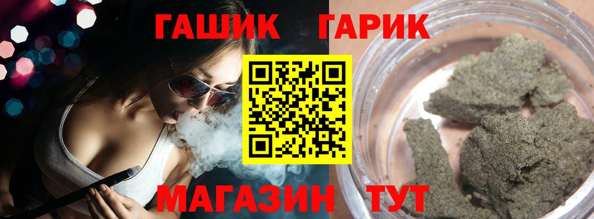 Гашиш Cannabis Нижний Новгород