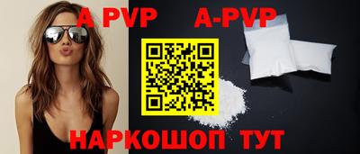 амфетамин Рузаевка