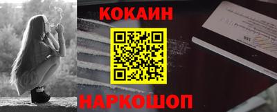 альфа пвп Пыть-Ях