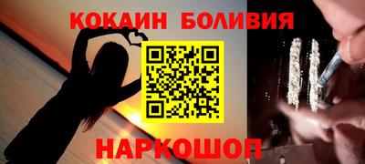 сатива Рыбинск