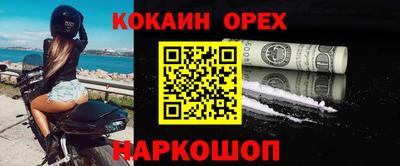 бутик Рязань