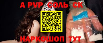 шишки Пушкино