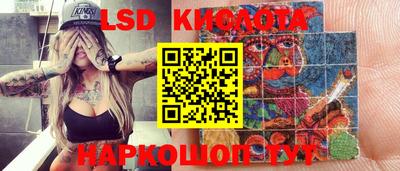 сатива Рыбинск