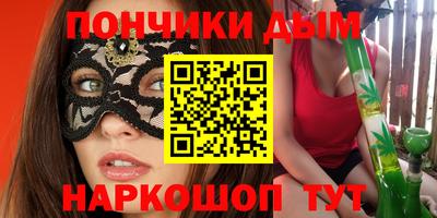 мефедрон мука Пугачёв