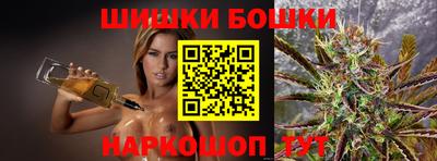 бутик Рязань