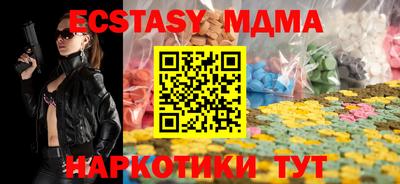 амфетамин Рузаевка