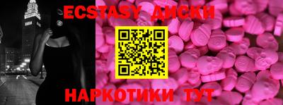 шишки Пушкино
