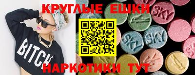 сатива Рыбинск