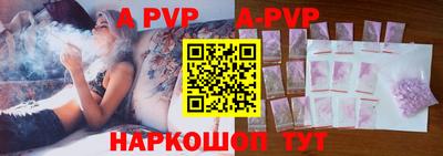 бутик Рязань