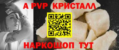 мефедрон мука Пугачёв