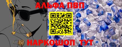 бутик Рязань
