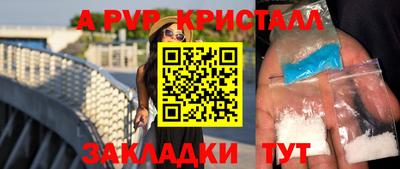 мефедрон мука Пугачёв