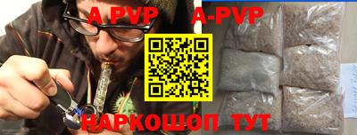 амфетамин Рузаевка
