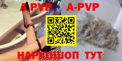 шишки Пушкино
