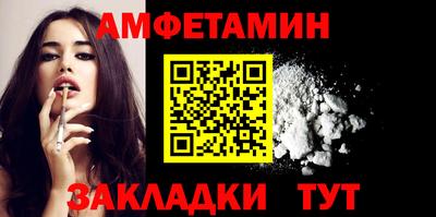 мефедрон мука Пугачёв