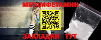 мефедрон мука Пугачёв