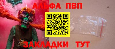сатива Рыбинск
