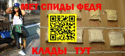 амфетамин Рузаевка