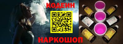 шишки Пушкино