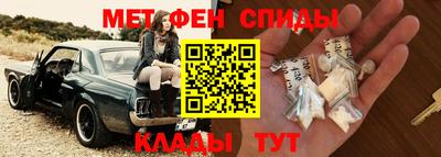 альфа пвп Пыть-Ях
