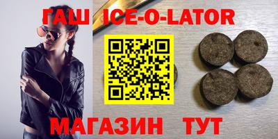 сатива Рыбинск