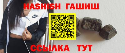 сатива Рыбинск