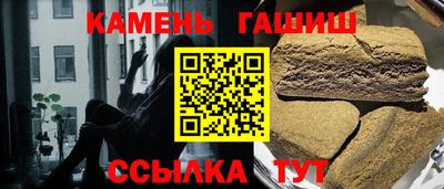 альфа пвп Пыть-Ях