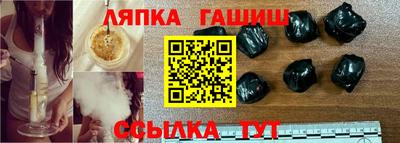 шишки Пушкино