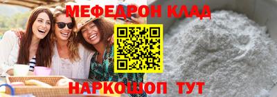 сатива Рыбинск