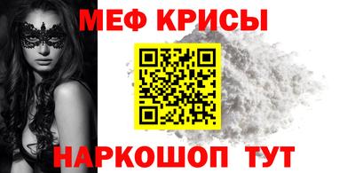 амфетамин Рузаевка