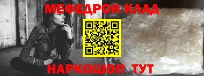 амфетамин Рузаевка