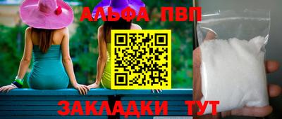 сатива Рыбинск