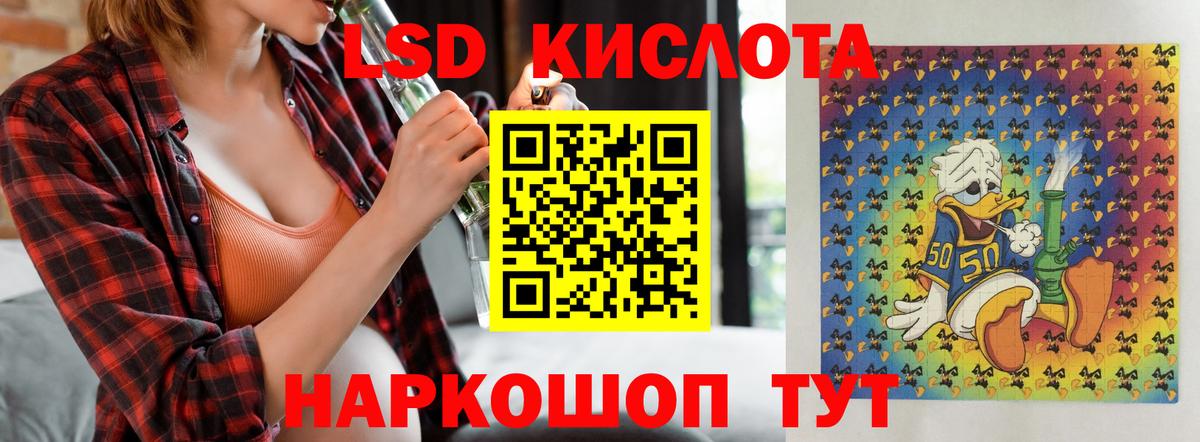 Нижний Новгород  LSD-25 экстази  mega онион  LSD-25 экстази кислота  Вход с VPN 