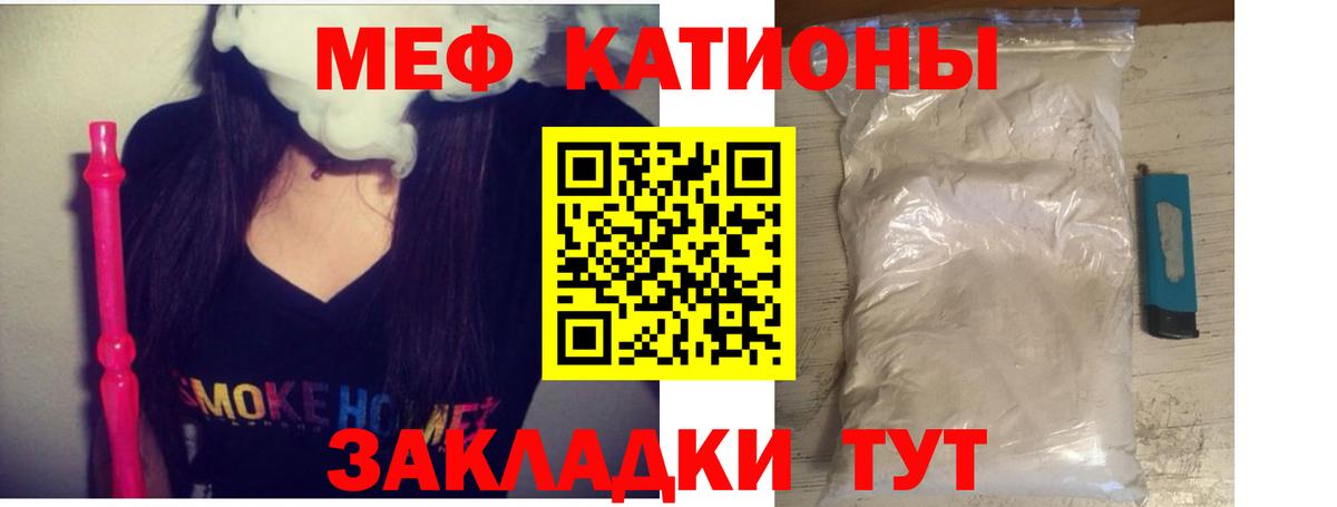 Мефедрон Нижний Новгород