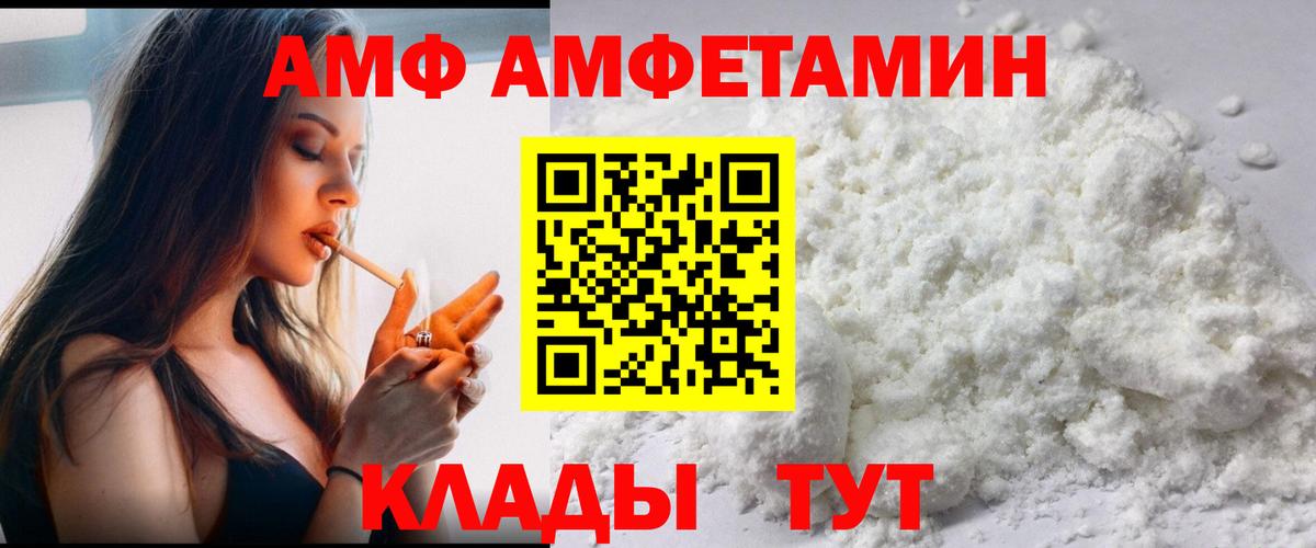 Первитин витя  Первитин витя  Нижний Новгород  Вход с VPN 