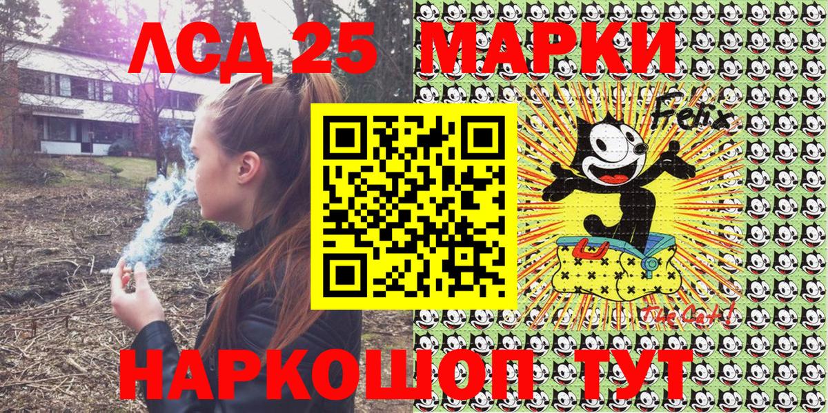 закладки  Вход с VPN  Марки N-bome  Нижний Новгород  Марки N-bome 1,8мг 