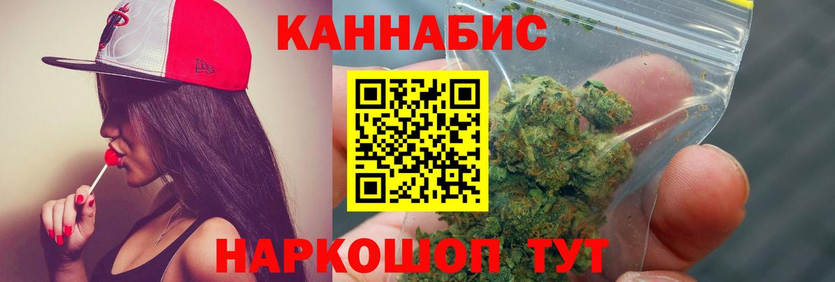 Бошки марихуана MAZAR Нижний Новгород